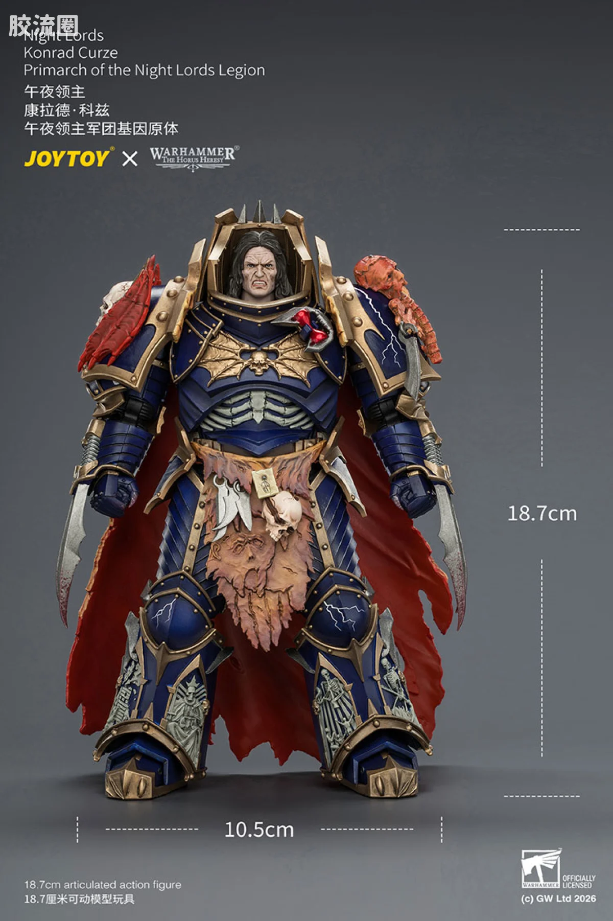 JOYTOY x 战锤40K 基因原体 帝皇子嗣 HH午夜领主 康拉德·科兹 第八军团基因原体 午夜游魂 - 图片