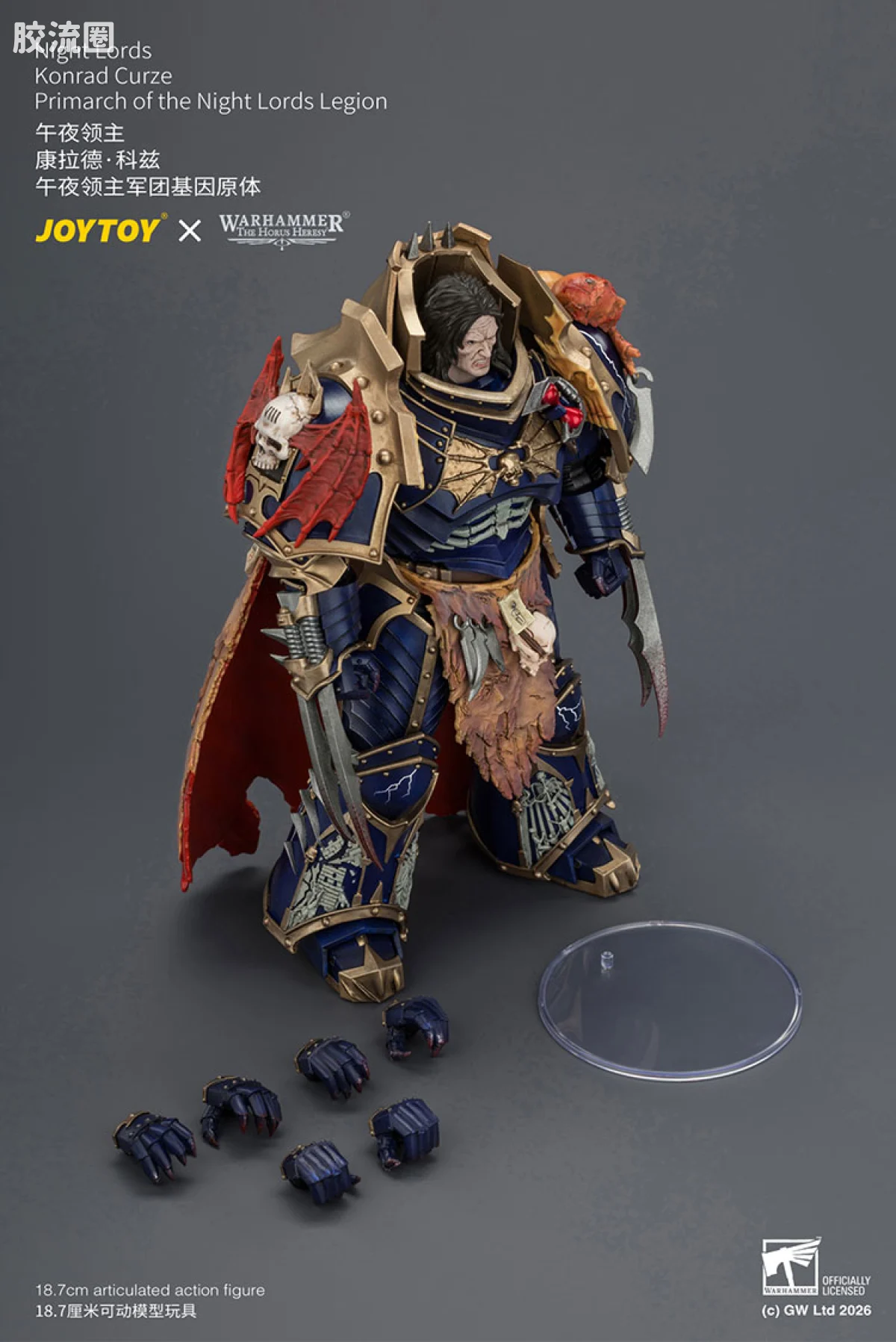 JOYTOY x 战锤40K 基因原体 帝皇子嗣 HH午夜领主 康拉德·科兹 第八军团基因原体 午夜游魂 - 图片