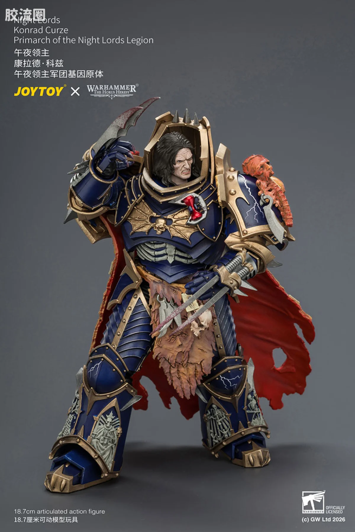 JOYTOY x 战锤40K 基因原体 帝皇子嗣 HH午夜领主 康拉德·科兹 第八军团基因原体 午夜游魂 - 图片