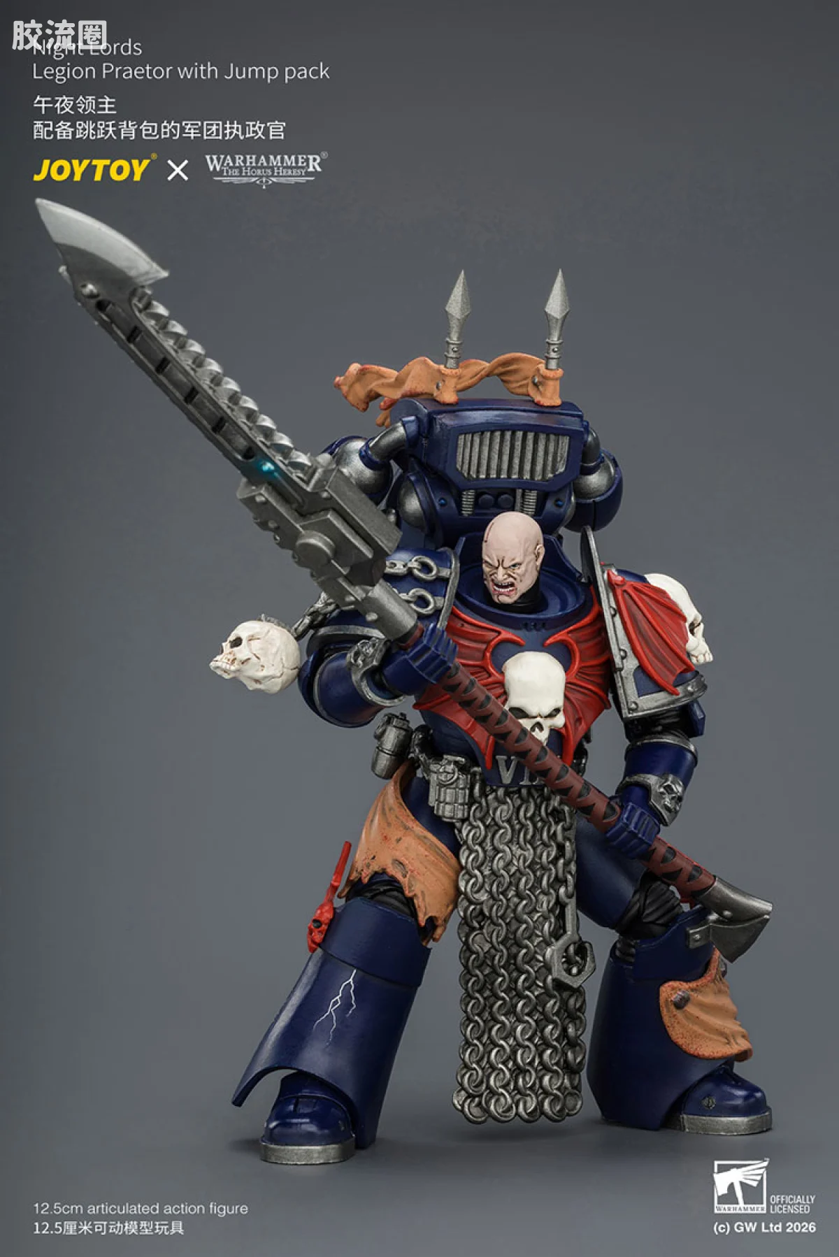 JOYTOY x 战锤40K null HH午夜领主 军团执政官（跳跃背包） - 图片
