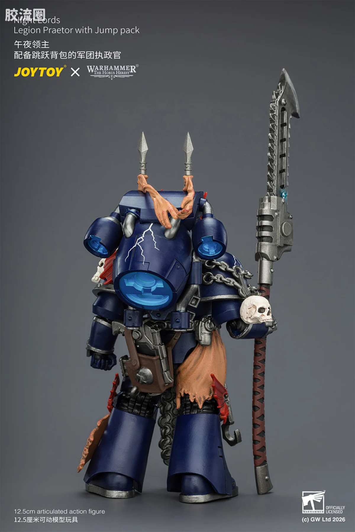 JOYTOY x 战锤40K null HH午夜领主 军团执政官（跳跃背包） - 图片
