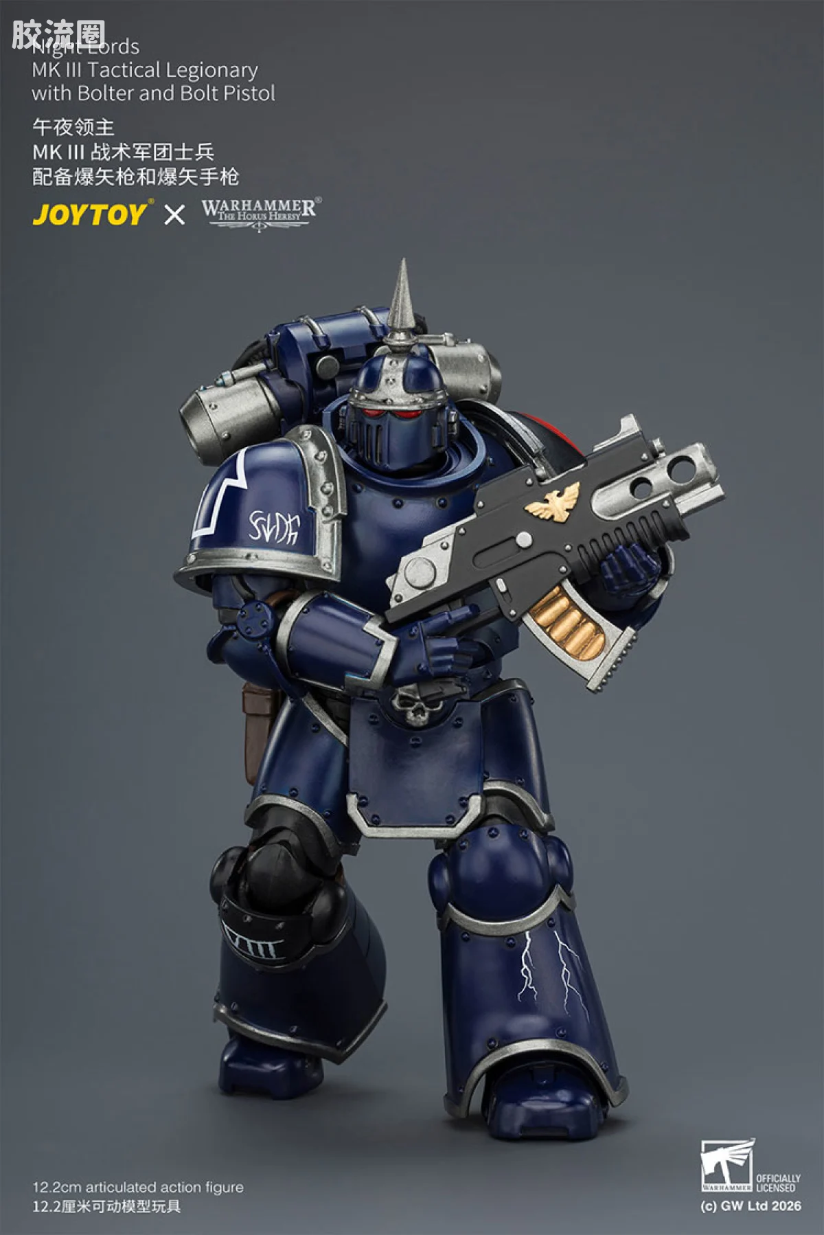 JOYTOY x 战锤40K null HH午夜领主 MK3战术士兵 - 图片
