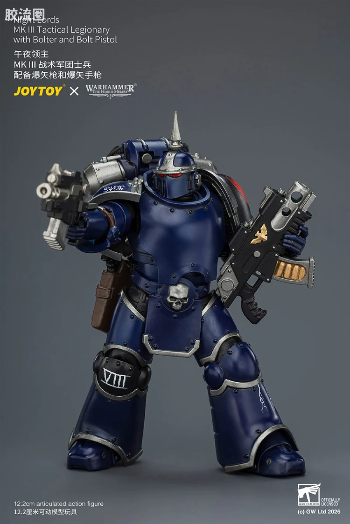 JOYTOY x 战锤40K null HH午夜领主 MK3战术士兵 - 图片