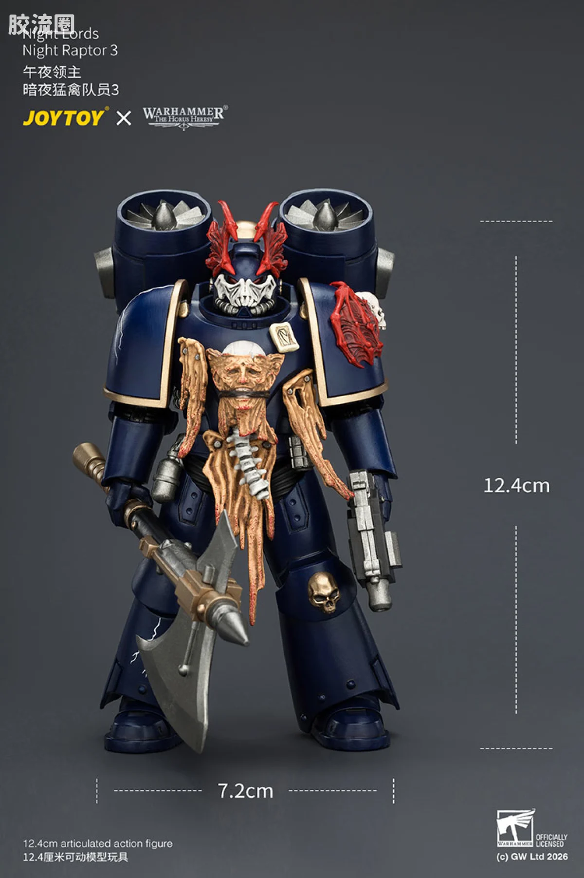 JOYTOY x 战锤40K null HH午夜领主 暗夜猛禽队员3 - 图片
