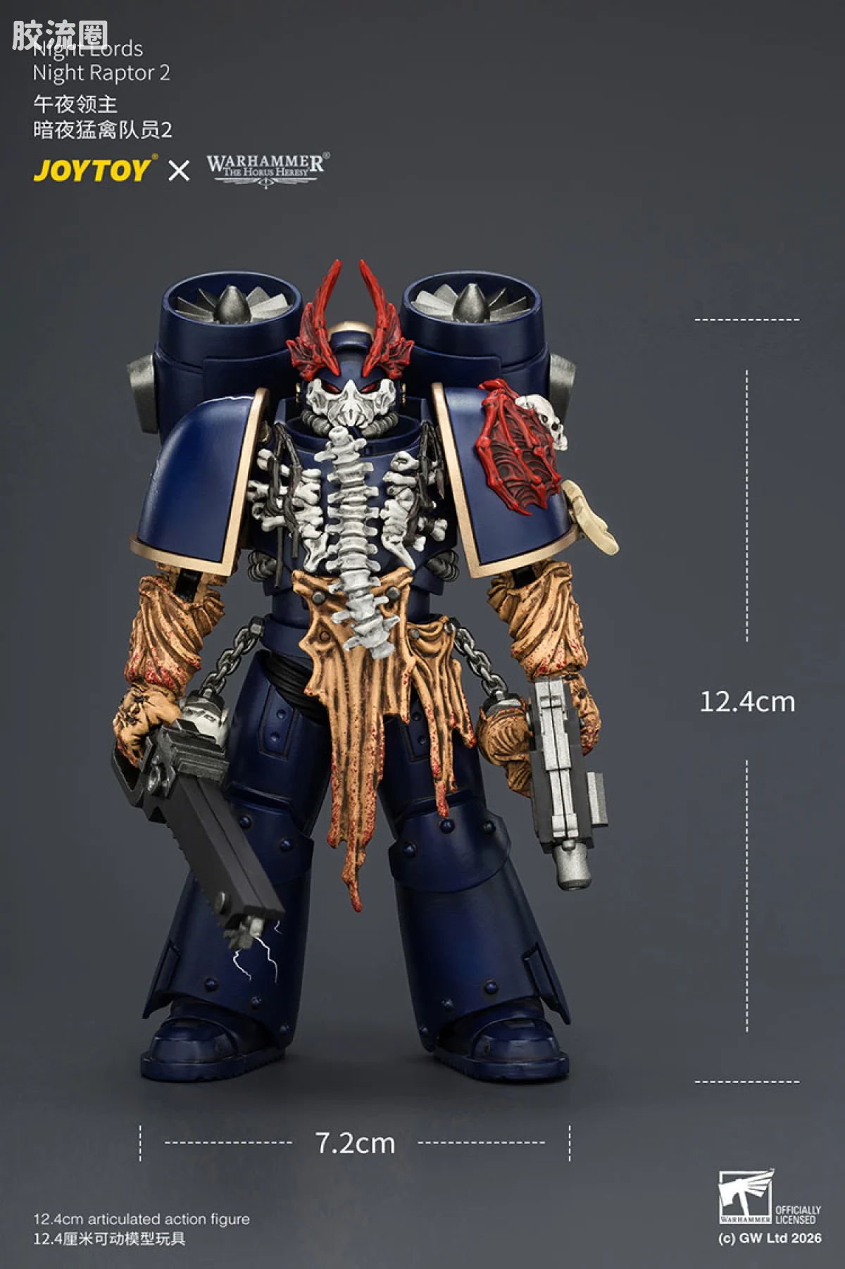 JOYTOY x 战锤40K null HH午夜领主 暗夜猛禽队员2 - 图片