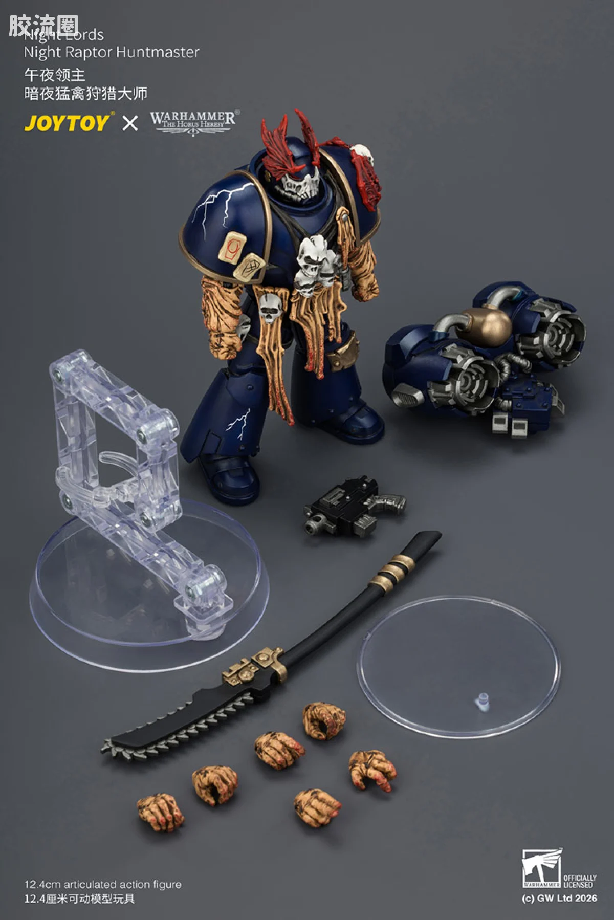 JOYTOY x 战锤40K null HH午夜领主 暗夜猛禽狩猎大师 - 图片