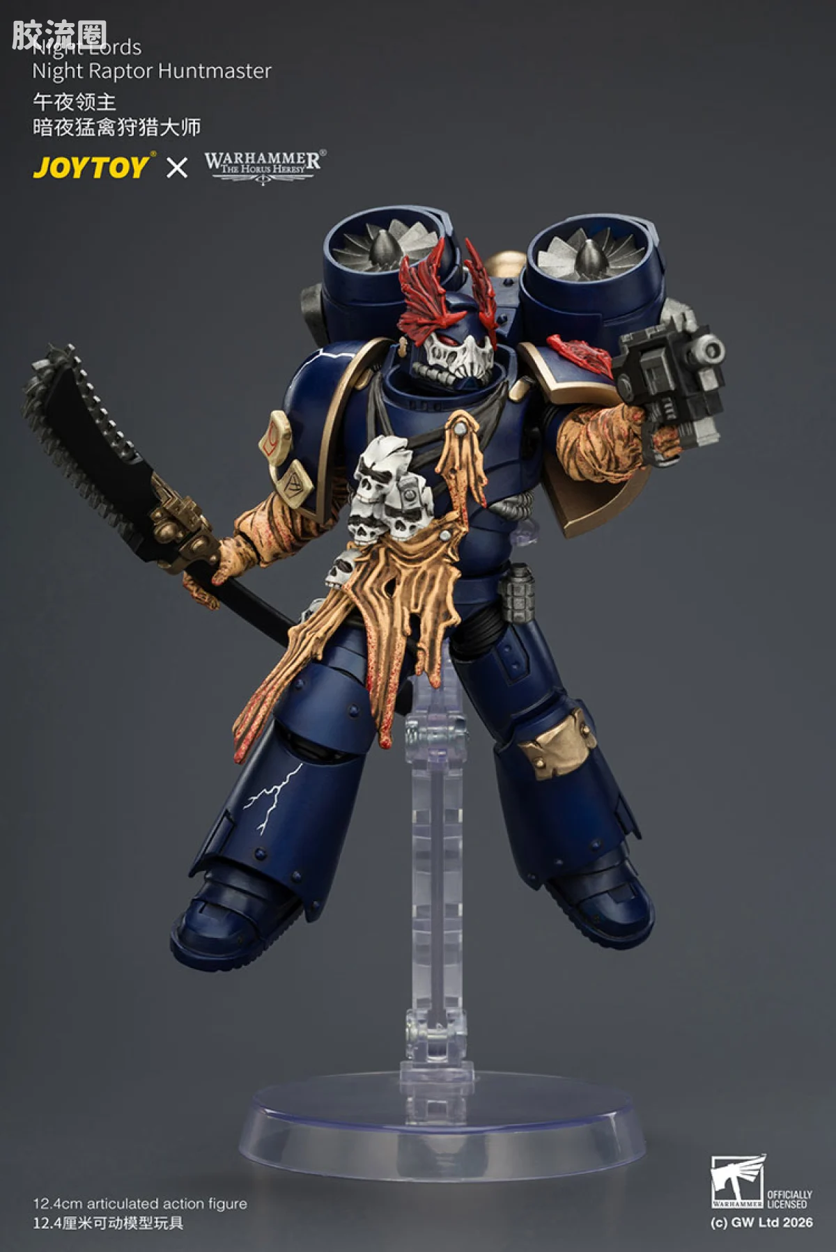 JOYTOY x 战锤40K null HH午夜领主 暗夜猛禽狩猎大师 - 图片