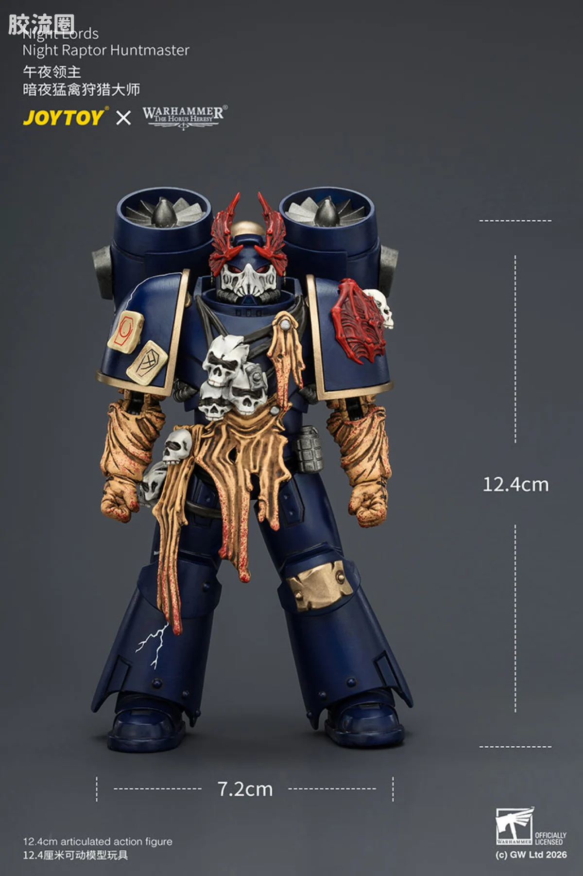JOYTOY x 战锤40K null HH午夜领主 暗夜猛禽狩猎大师 - 图片