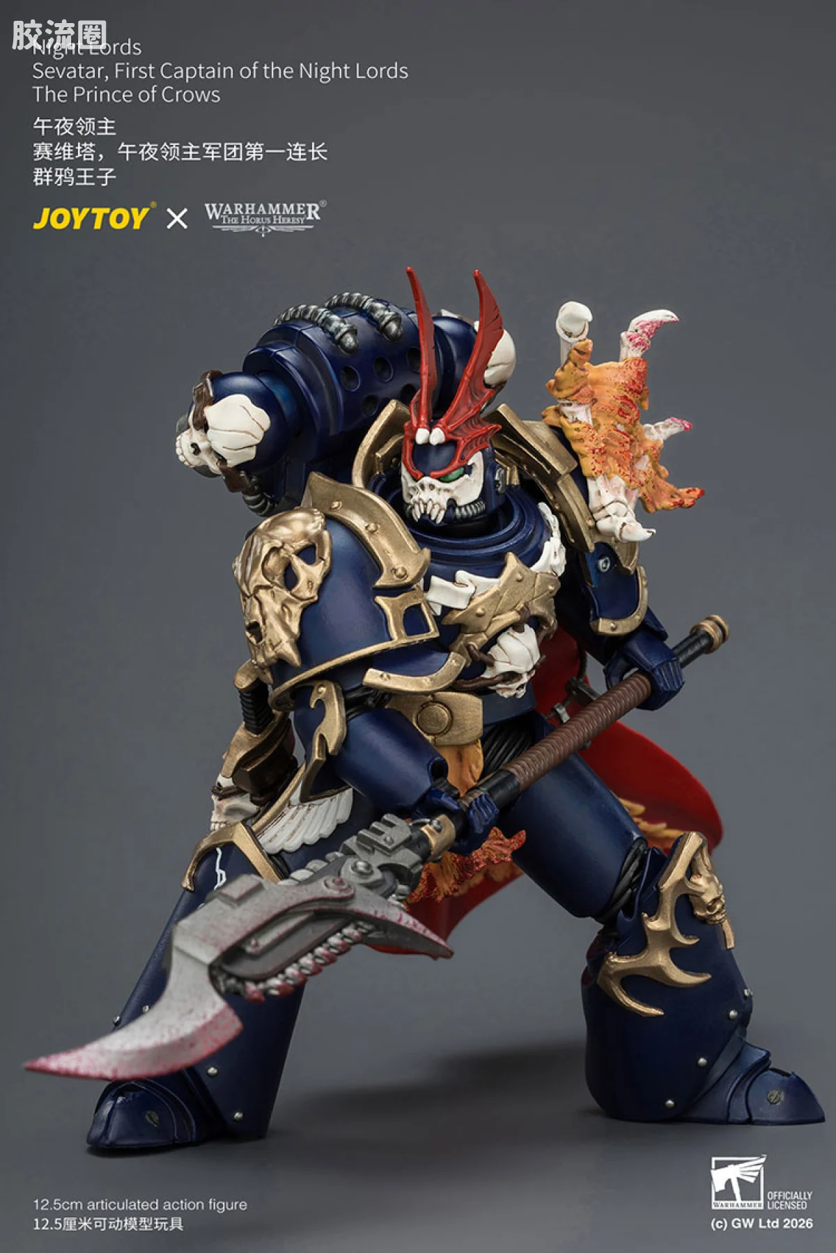 JOYTOY x 战锤40K null HH午夜领主 塞维塔 群鸦王子 军团第一连长 - 图片