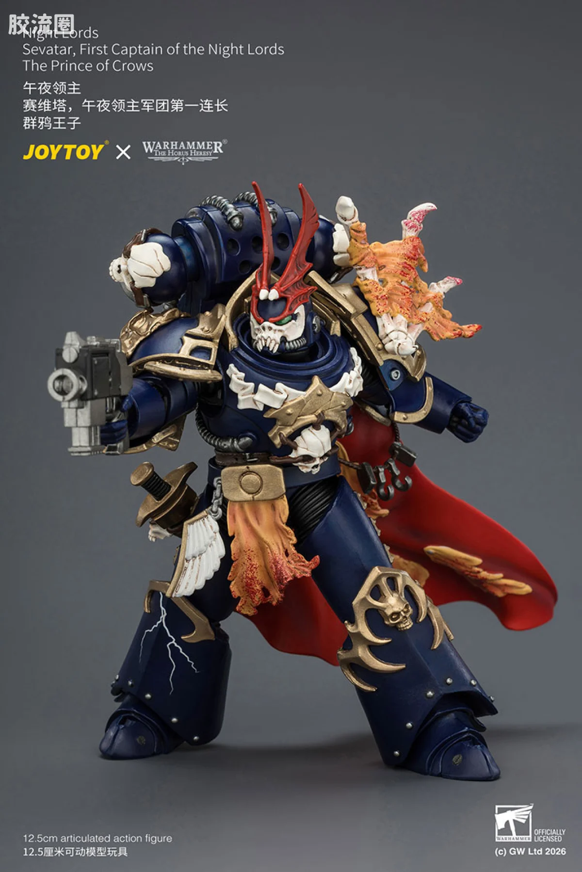 JOYTOY x 战锤40K null HH午夜领主 塞维塔 群鸦王子 军团第一连长 - 图片