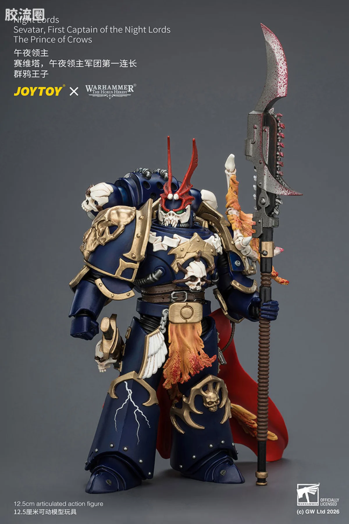JOYTOY x 战锤40K null HH午夜领主 塞维塔 群鸦王子 军团第一连长 - 图片