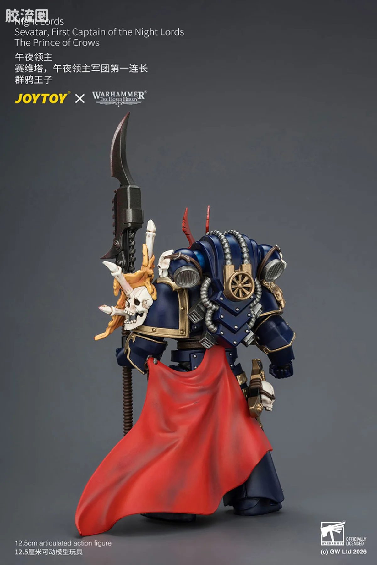 JOYTOY x 战锤40K null HH午夜领主 塞维塔 群鸦王子 军团第一连长 - 图片