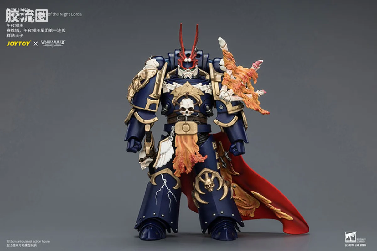 JOYTOY x 战锤40K null HH午夜领主 塞维塔 群鸦王子 军团第一连长 - 图片