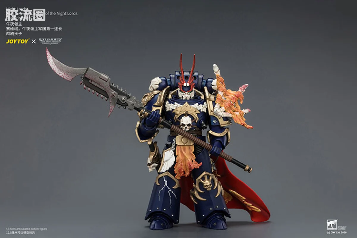 JOYTOY x 战锤40K null HH午夜领主 塞维塔 群鸦王子 军团第一连长 - 图片