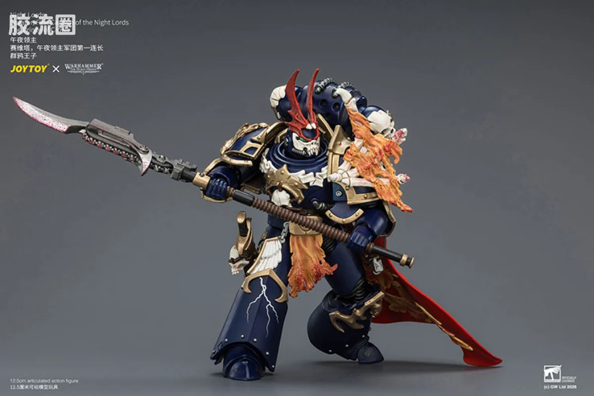 JOYTOY x 战锤40K null HH午夜领主 塞维塔 群鸦王子 军团第一连长 - 图片