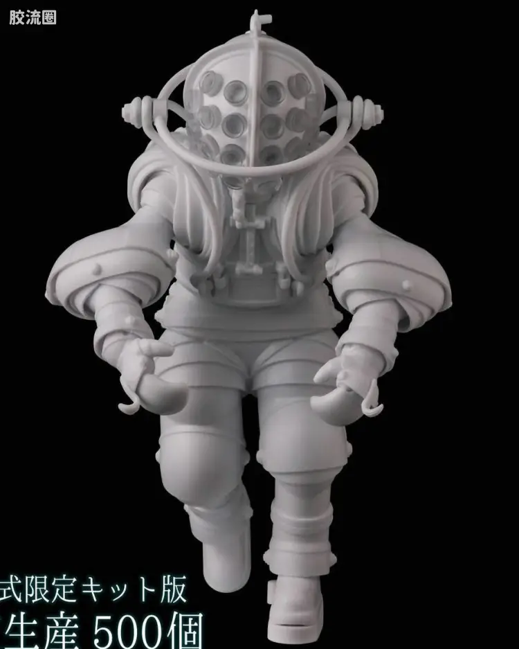 No.01KIT 限定拼装版