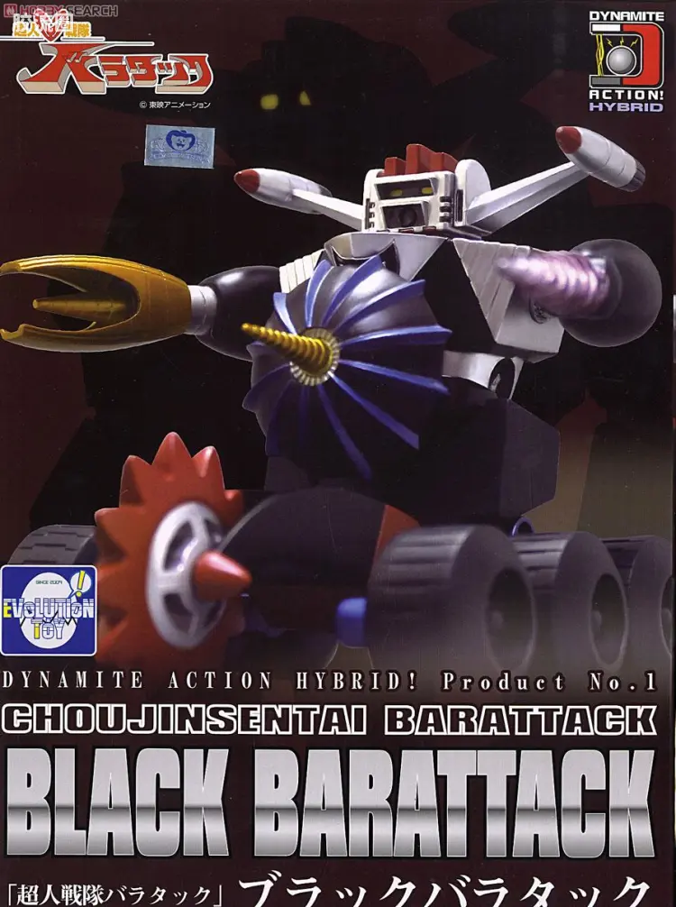 EVOLUTION-TOY机甲成品系列 Dynamite Action! HYBRID No.01 超人战队Barattack 黑色Barattack