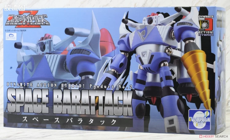 EVOLUTION-TOY机甲成品系列 Dynamite Action! HYBRID No.02 机器人少女Z+ space barattack