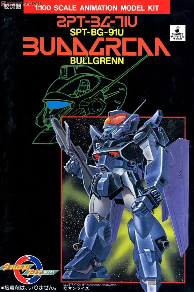 万代综合拼装模型系列 苍之流星SPT雷兹纳 No.03 1/100 Burgren