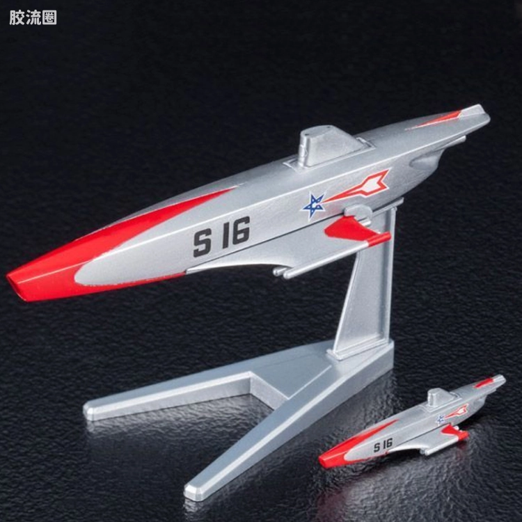 机甲收藏系列Mecha Collection Mecha Collection Ultraman No.03 特殊潜水艇S号
