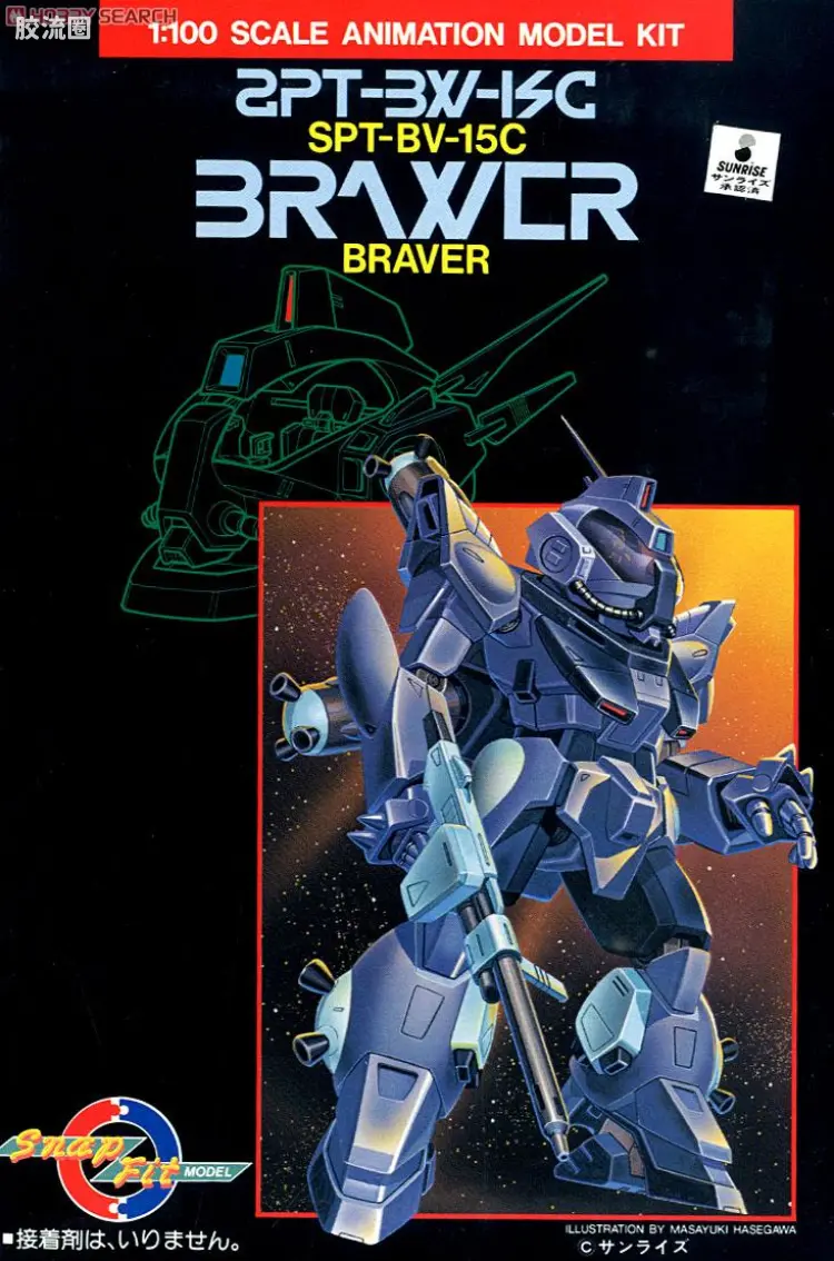 万代综合拼装模型系列 苍之流星SPT雷兹纳 No.04 1/100 Braver