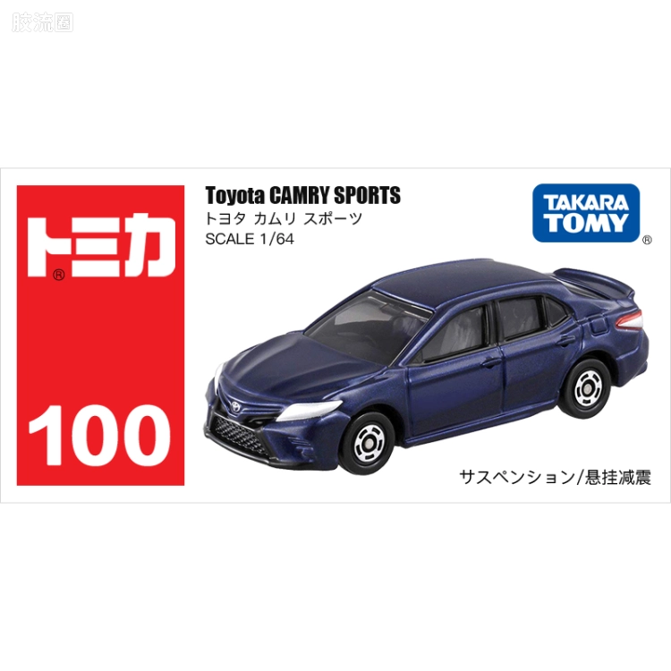 多美卡金属车系列 红白盒 旧编号 No.100 丰田 凯美瑞 sports