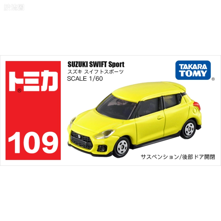 多美卡金属车系列 红白盒 旧编号 No.109 SUZUKI SWIFT SPORT