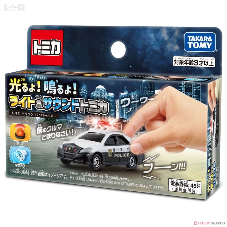 多美卡金属车系列 4D No.10 丰田 皇冠 巡逻车