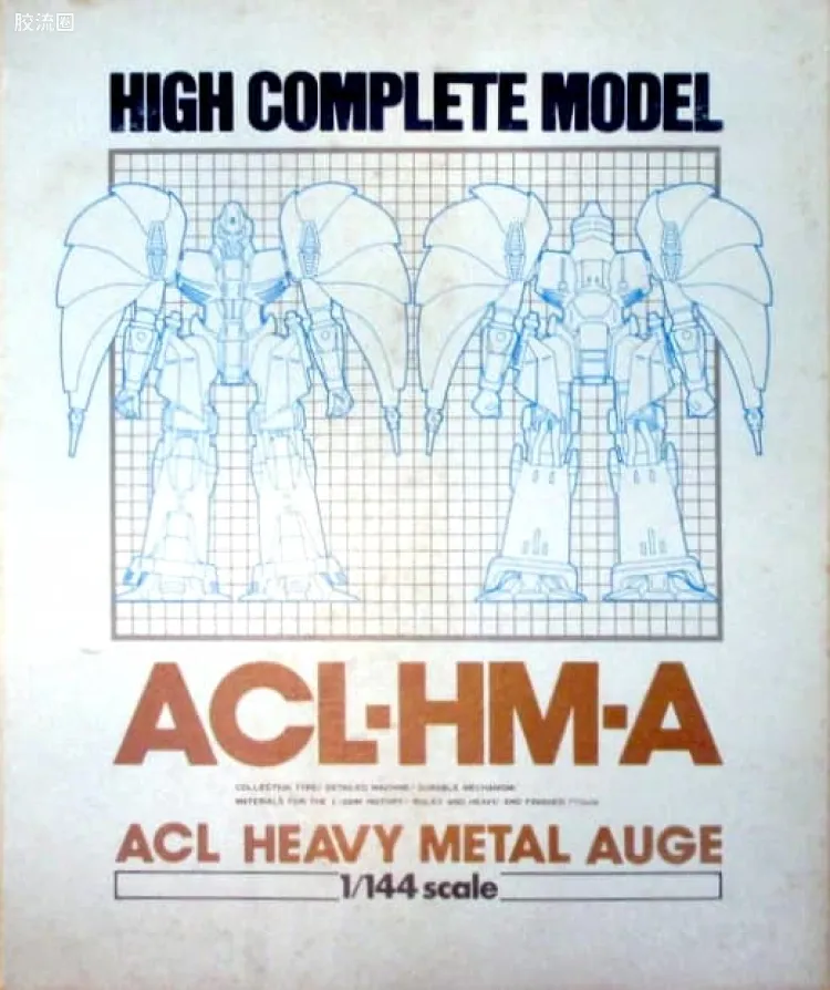 HCM-pro系列成品玩具 High Complete Model No.10 奥津