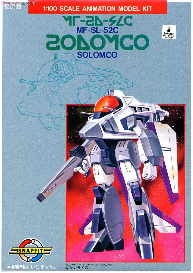 万代综合拼装模型系列 苍之流星SPT雷兹纳 No.11 1/100 Solomco