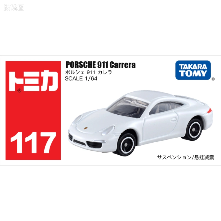 多美卡金属车系列 红白盒 旧编号 No.117 保时捷 911 Carrera