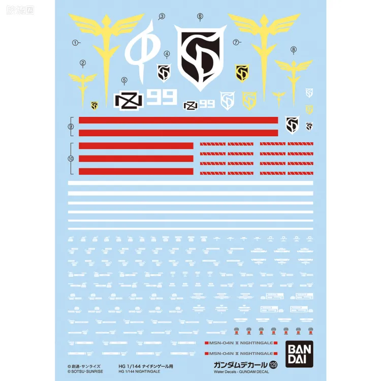 万代模型配件综合 GUNDAM DECAL 高达水贴普通版 No.129 HG 1/144 夜莺用