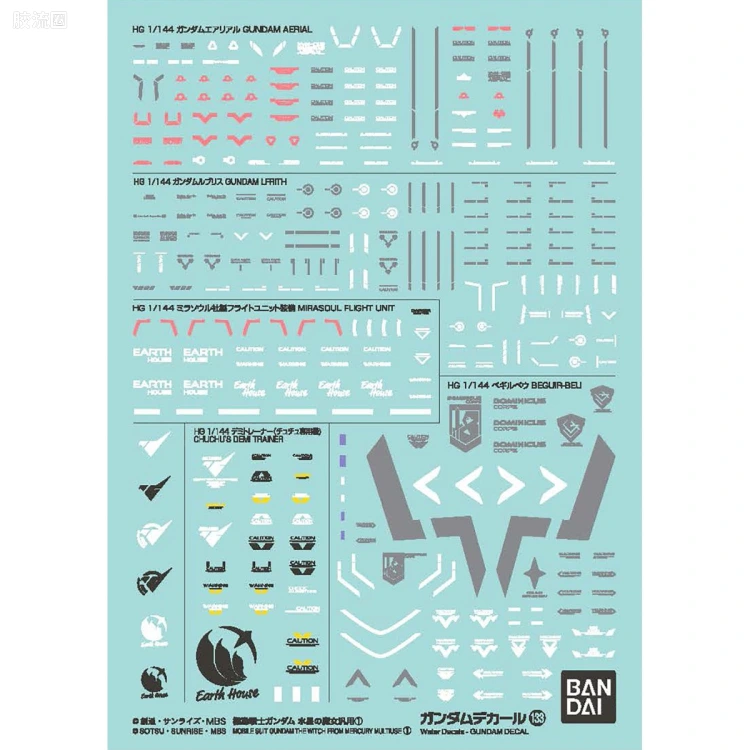万代模型配件综合 GUNDAM DECAL 高达水贴普通版 No.133 机动战士高达 水星的魔女通用1