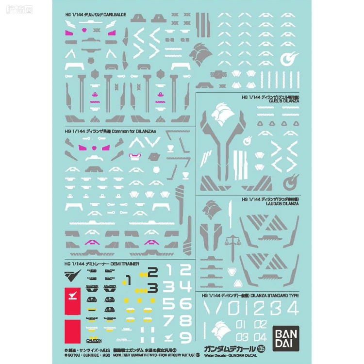 万代模型配件综合 GUNDAM DECAL 高达水贴普通版 No.135 机动战士高达 水星的魔女通用3