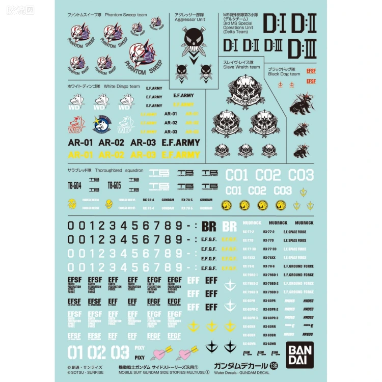 万代模型配件综合 GUNDAM DECAL 高达水贴普通版 No.136 机动战士高达外传通用1