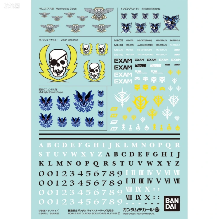 万代模型配件综合 GUNDAM DECAL 高达水贴普通版 No.137 机动战士高达外传通用2