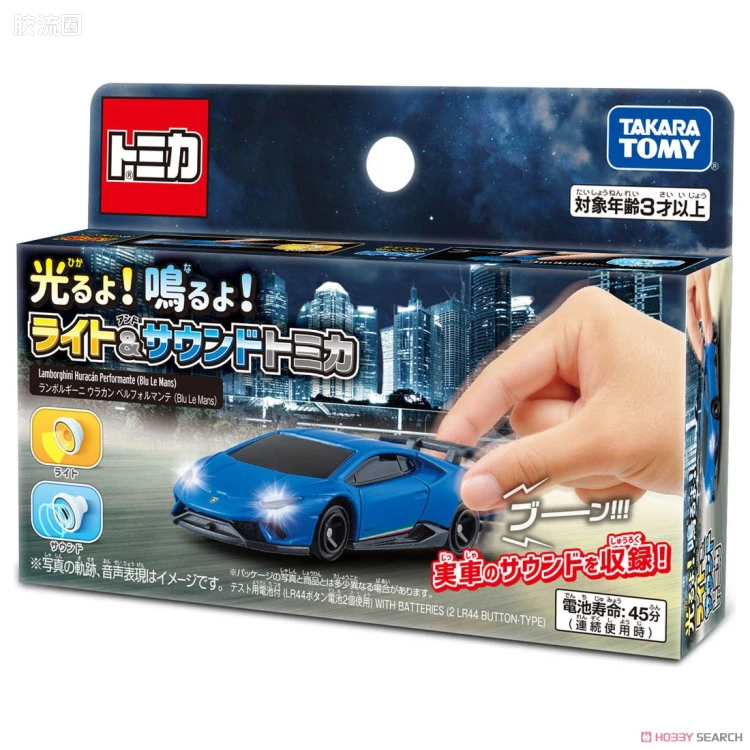 多美卡金属车系列 4D No.13 兰博基尼Huracan Performante
