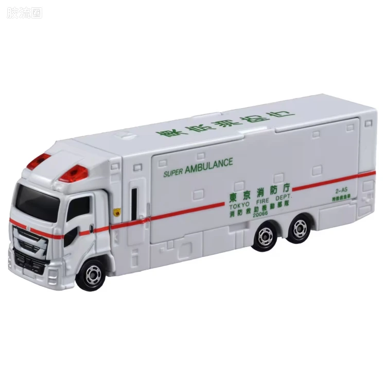 No.144 特殊救护车