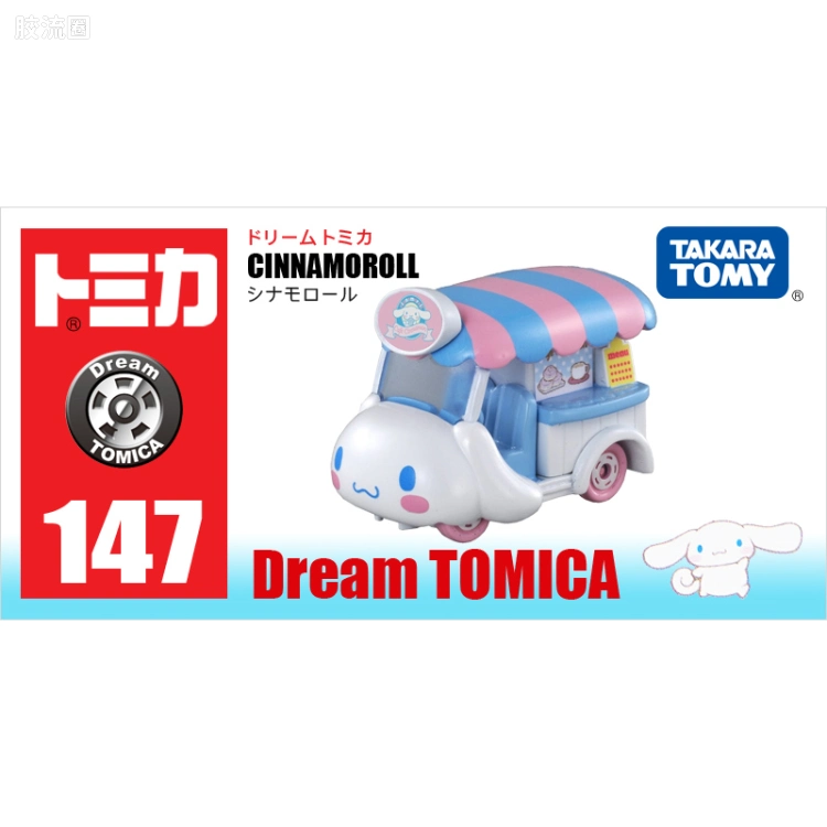多美卡金属车系列 Dream系列 No.147  大耳狗宝贝喜拿