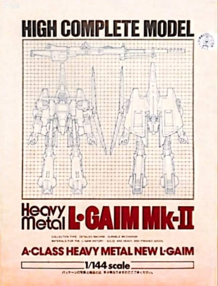 HCM-pro系列成品玩具 High Complete Model No.14 L–Gaim MK-II