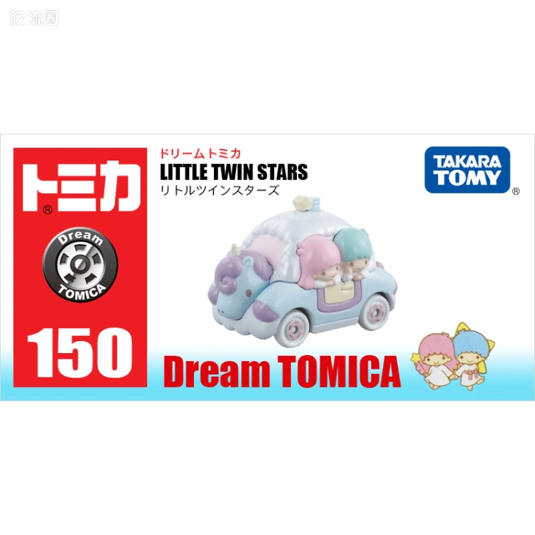 多美卡金属车系列 Dream系列 No.150 双星仙子