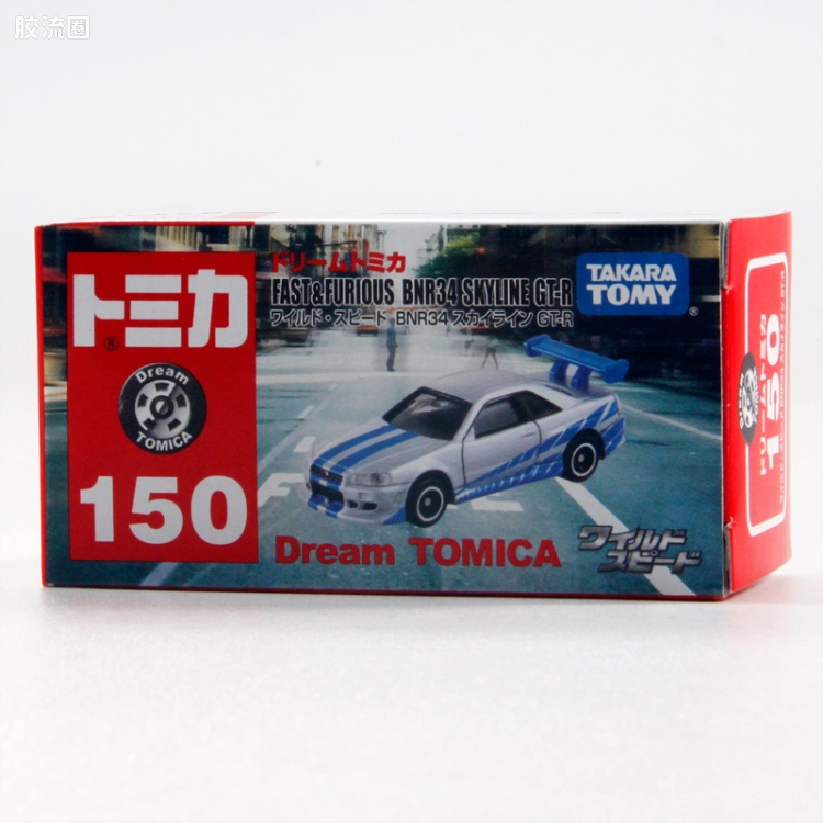 多美卡金属车系列 Dream系列 No.150 速度与激情/BNR34 SKYLINE GT-R