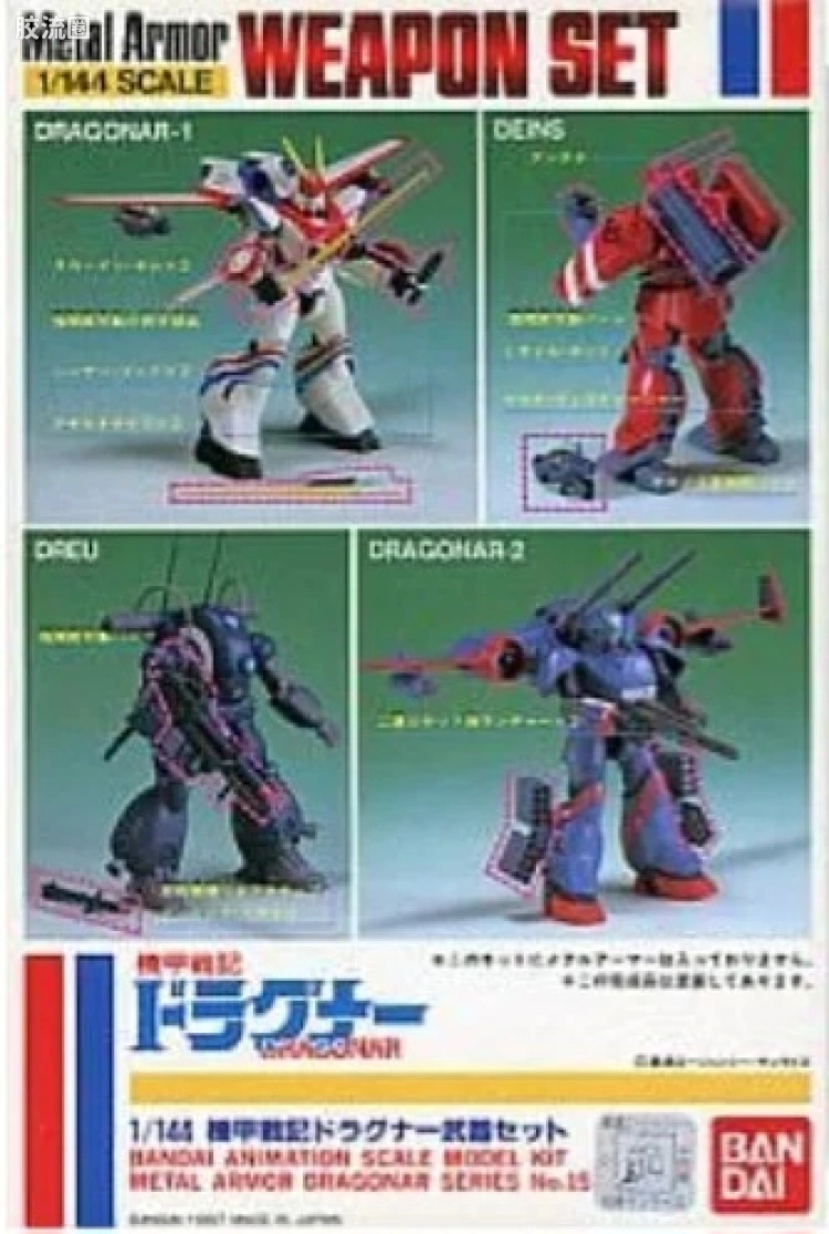 万代综合拼装模型系列 机甲战记龙骑 No.15 1/144 武器配件包