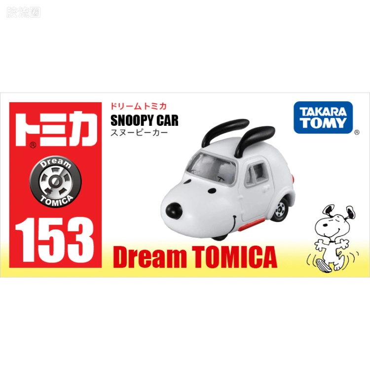 多美卡金属车系列 Dream系列 No.153 史努比汽车