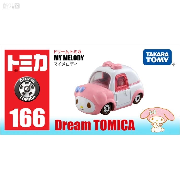 多美卡金属车系列 Dream系列 No.166 美乐蒂