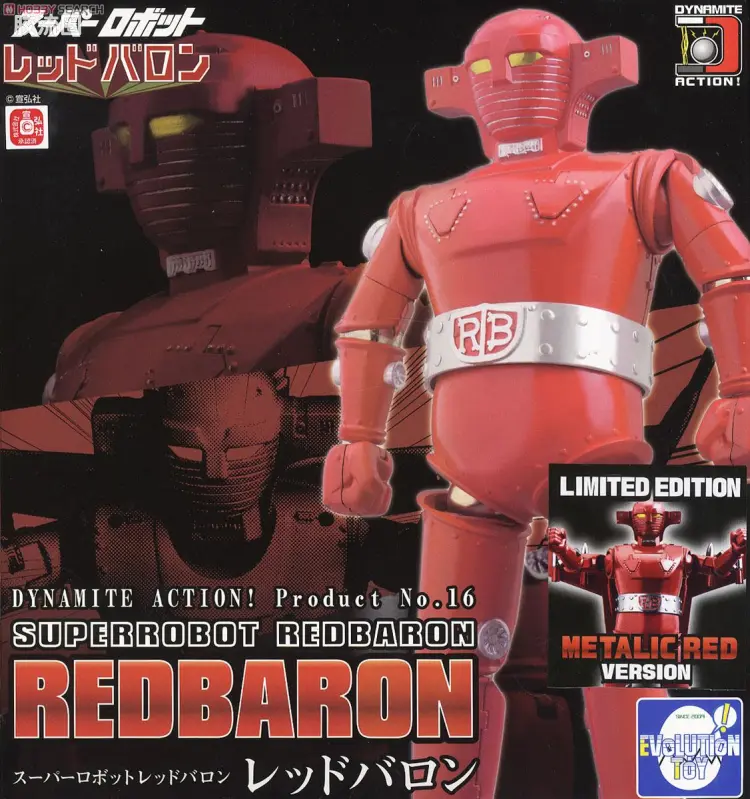 EVOLUTION-TOY机甲成品系列 Dynamite Action! 限定及特别版 No.16 红巴隆 宮沢模型金属色限量版