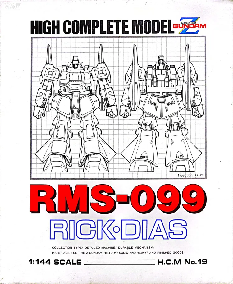 HCM-pro系列成品玩具 High Complete Model No.19 MSA-099 利克·迪亚斯