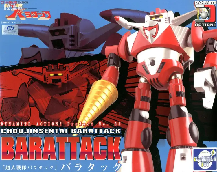 EVOLUTION-TOY机甲成品系列 Dynamite Action! 普通版 No.26 超人战队BARATTACK