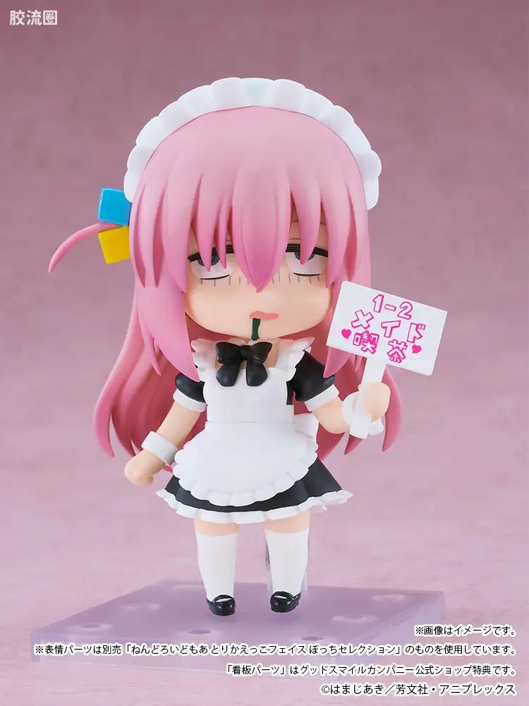 Nendoroid(粘土人) 普通版 No.2737 后藤一里 女仆Ver. Basic