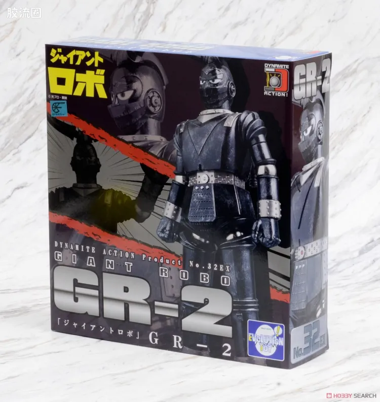 EVOLUTION-TOY机甲成品系列 Dynamite Action! 限定及特别版 No.32EX GR-2